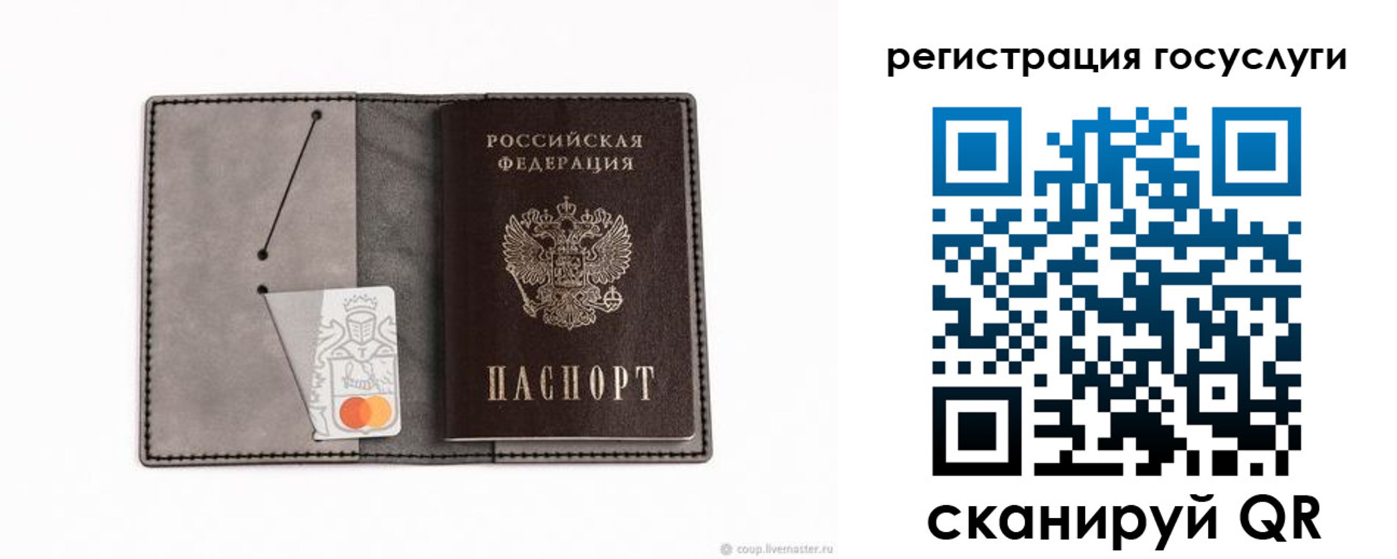 найти адрес прописки в Подпорожье