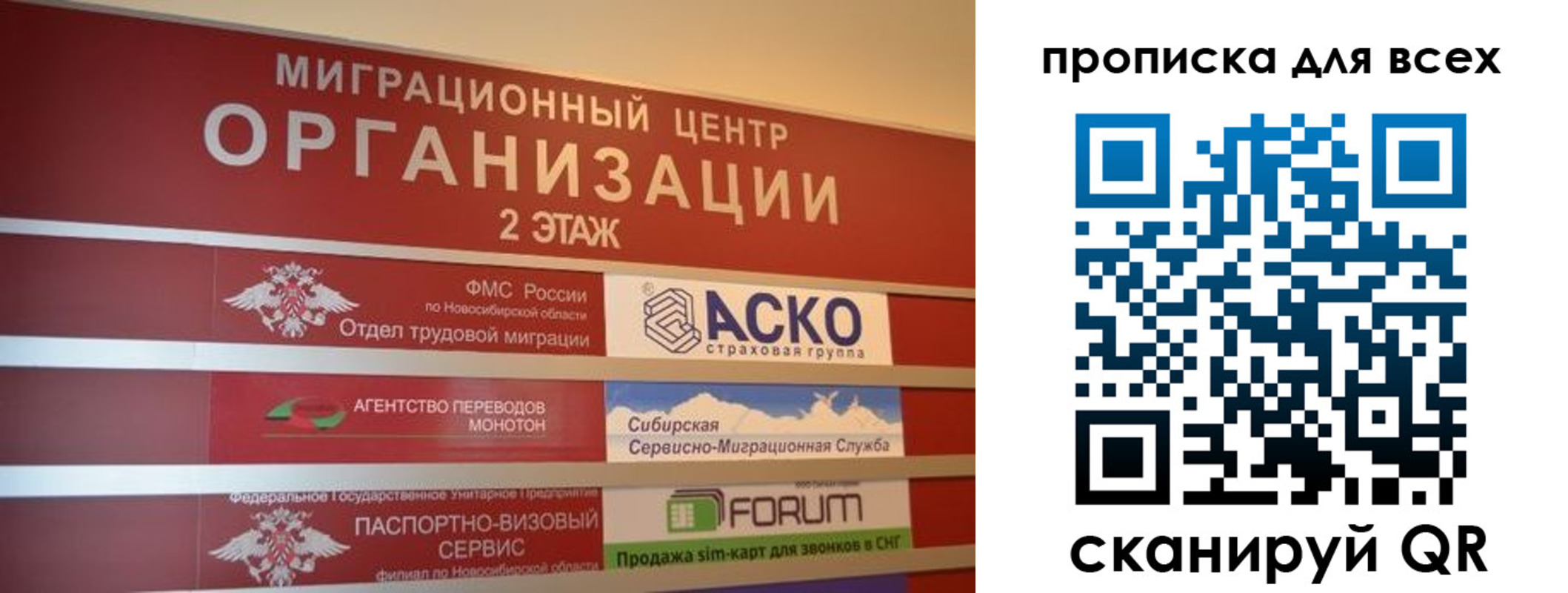 регистрация для дет. сада в Подпорожье