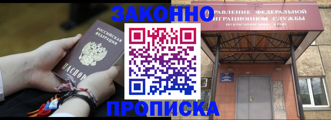 регистрация для дет. сада в Подпорожье