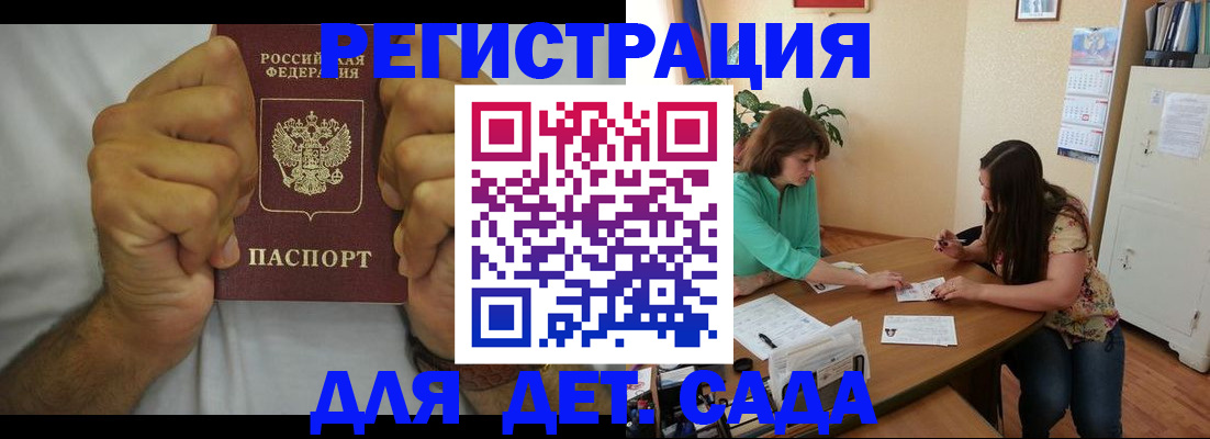 временная регистрация поиск в Подпорожье