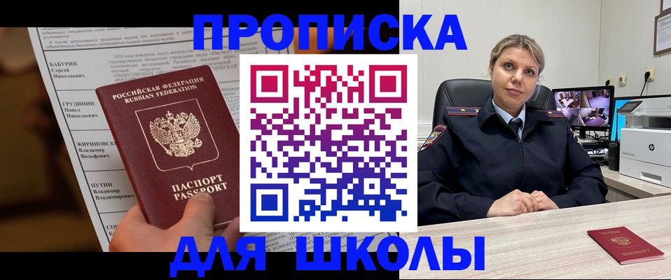 регистрация в Подпорожье