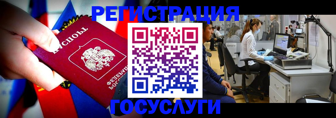 прописка законно в Подпорожье